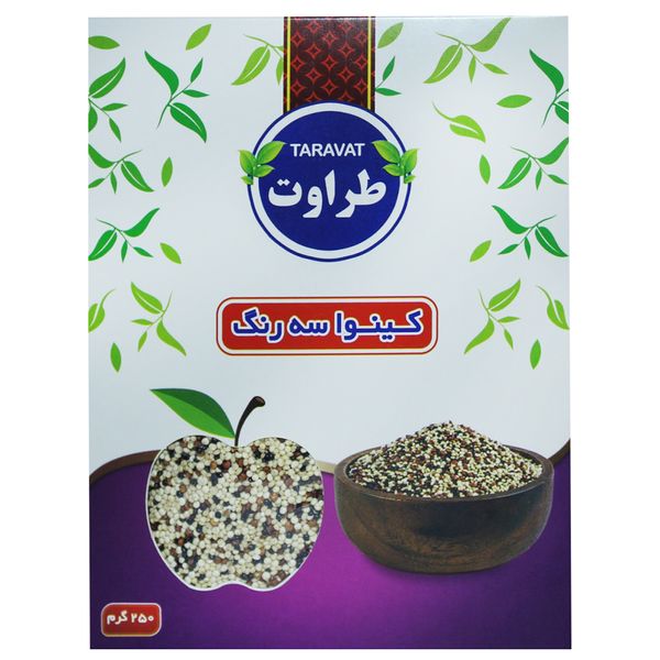 کینوا سه رنگ طراوت - 250 گرم