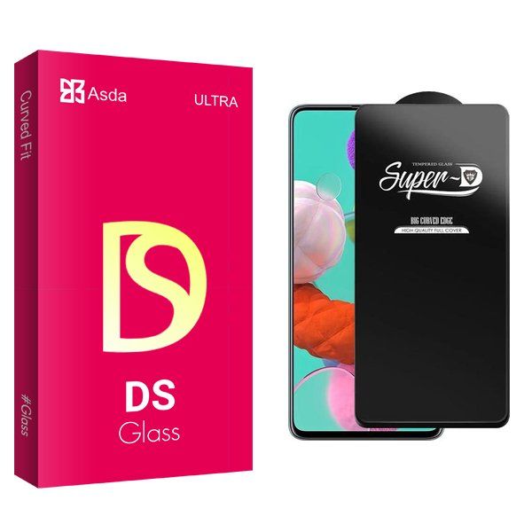 محافظ صفحه نمایش آسدا مدل DS SuperD مناسب برای گوشی موبایل سامسونگ galaxy a51