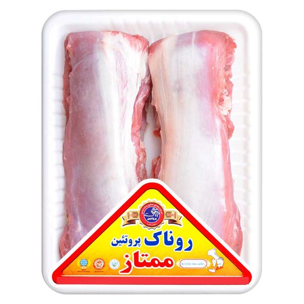 گوشت راسته بدون استخوان گوسفند روناک پروتئین - 1 کیلوگرم
