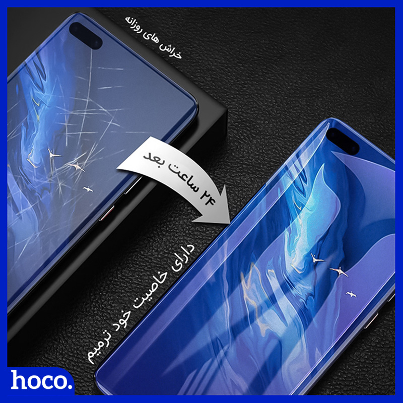 محافظ صفحه نمایش شفاف هوکو مدل anti-shock مناسب برای گوشی موبایل سامسونگ Galaxy A55