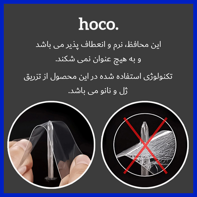 محافظ پشت گوشی شفاف هوکو مدل HyGEL مناسب برای گوشی موبایل شیائومی Poco X3 GT Egypt