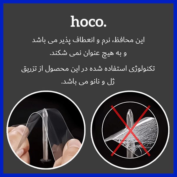 محافظ صفحه نمایش شفاف هوکو مدل HyGEL مناسب برای گوشی موبایل شیائومی Poco X3 GT Egypt به همراه محافظ پشت گوشی