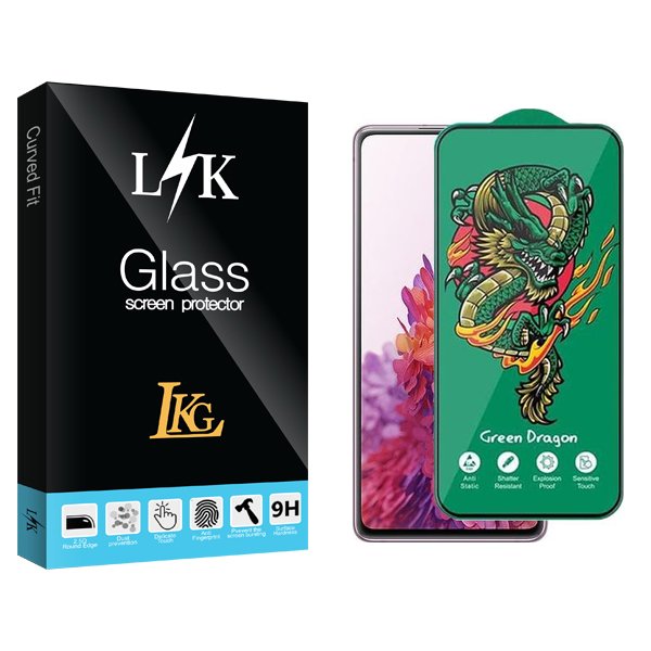 محافظ صفحه نمایش ال کا جی مدل LKK Green_Dragon مناسب برای گوشی موبایل سامسونگ Galaxy S20 Fe