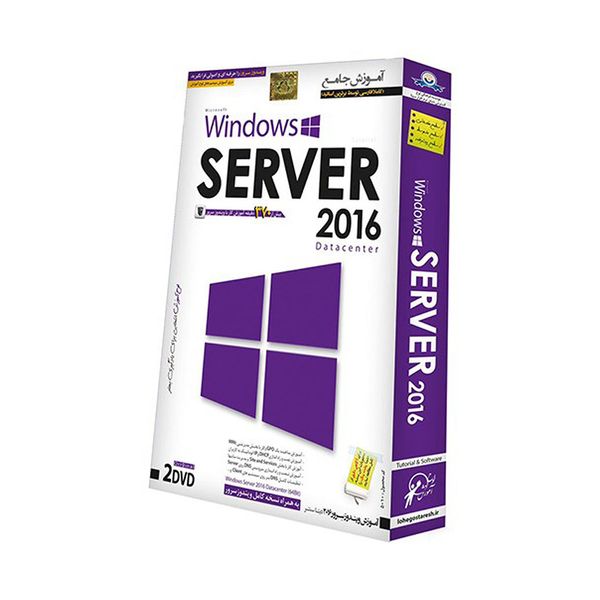 آموزش تصویری Windows Server 2016 نشر دنیای نرم افزار سینا