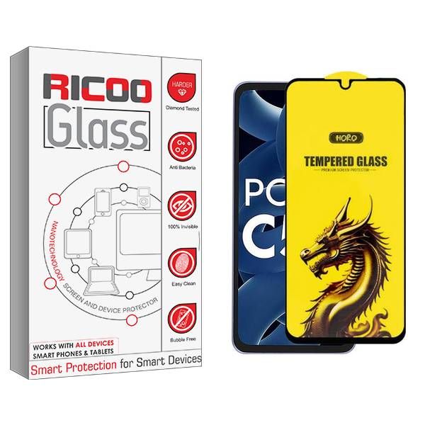 محافظ صفحه نمایش ریکو مدل RiC2 Y-Horo مناسب برای گوشی موبایل شیائومی poco c55
