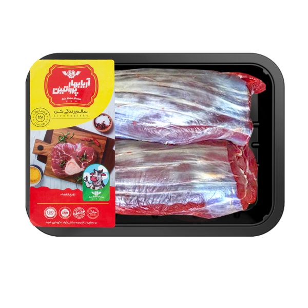 گوشت ماهیچه گوساله آریا بهار پروتئین -  800 گرم