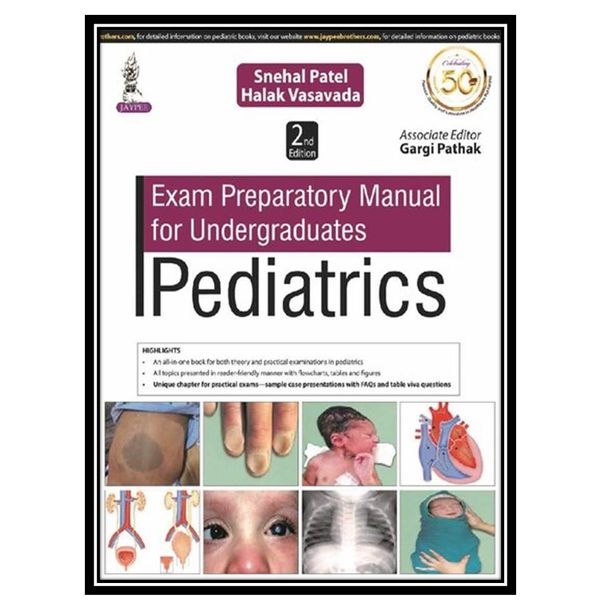 کتابExam Preparatory Manual For Undergraduates Pediatrics اثر Snehal Patel and Halak Vasavada انتشارات مؤلفین طلایی