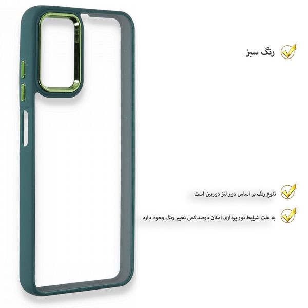  کاور قاب تک مدل SKIN مناسب برای گوشی موبایل سامسونگ Galaxy A22 5G