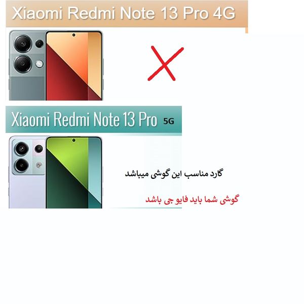 کاور ایکس قاب کد cat-13pro مناسب برای گوشی موبایل شیائومی Redmi Note 13 pro / Poco x6