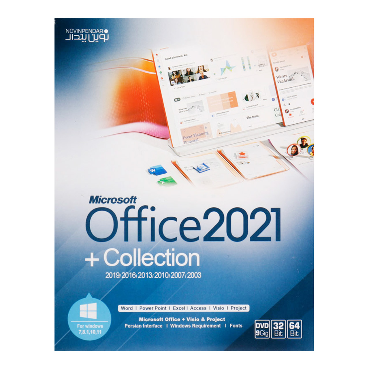 نرم افزار Office 2021 + Collection نشر نوین پندار