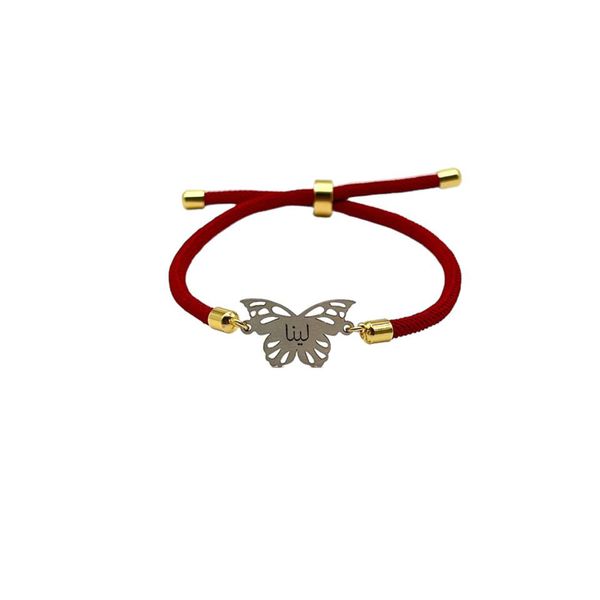 دستبند نقره زنانه مدل پروانه طرح اسم لینا