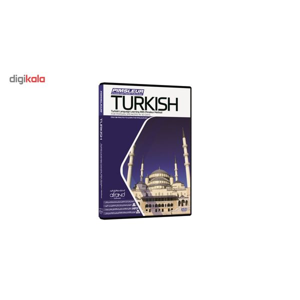 نرم افزار صوتی آموزش زبان ترکی استانبولی پیمزلِر انتشارات نرم افزاری افرند
