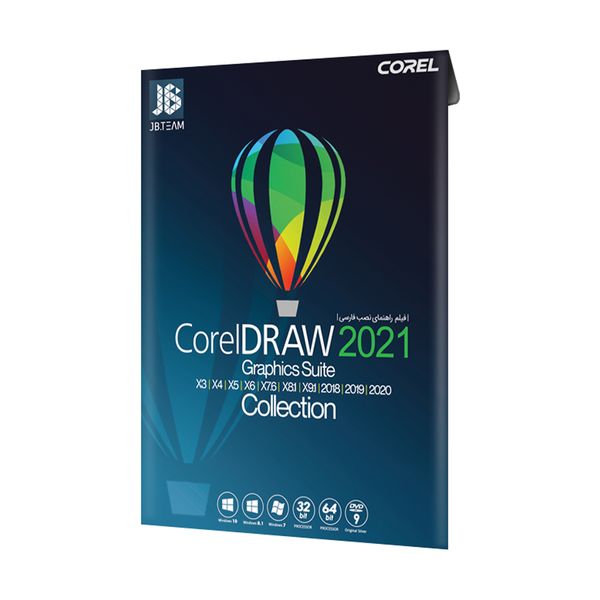 مجموعه نرم‌افزار Corel Draw Collection 2021 نشر جي بي تيم
