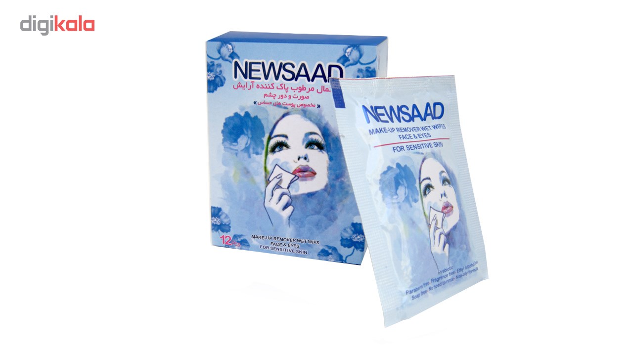 دستمال مرطوب پاک کننده آرایش نیوساد مدل Sensitive بسته 12 عددی