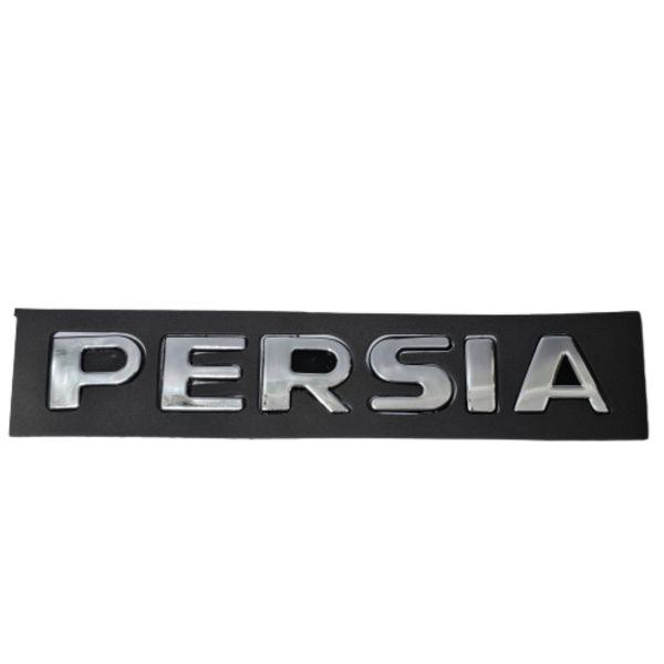 آرم صندوق عقب خودرو چیکال مدل P-632-PERSIA مناسب برای پژو پارس