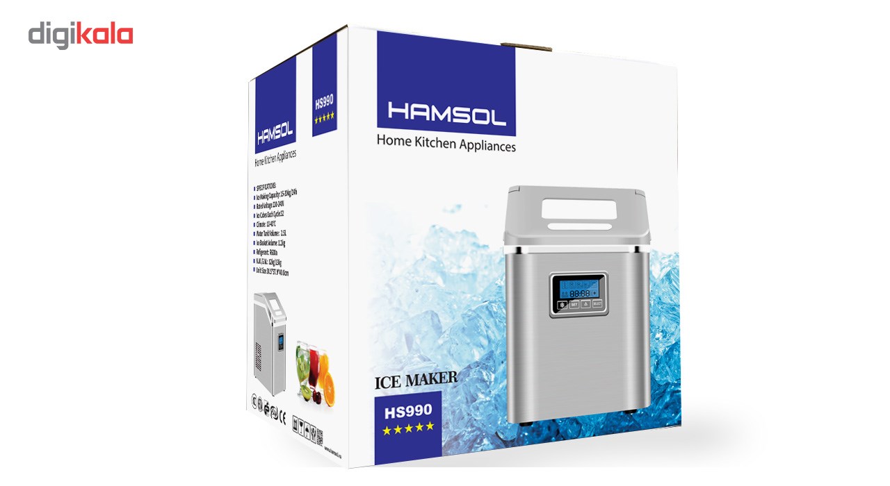 یخ ساز هامسول مدل HS990