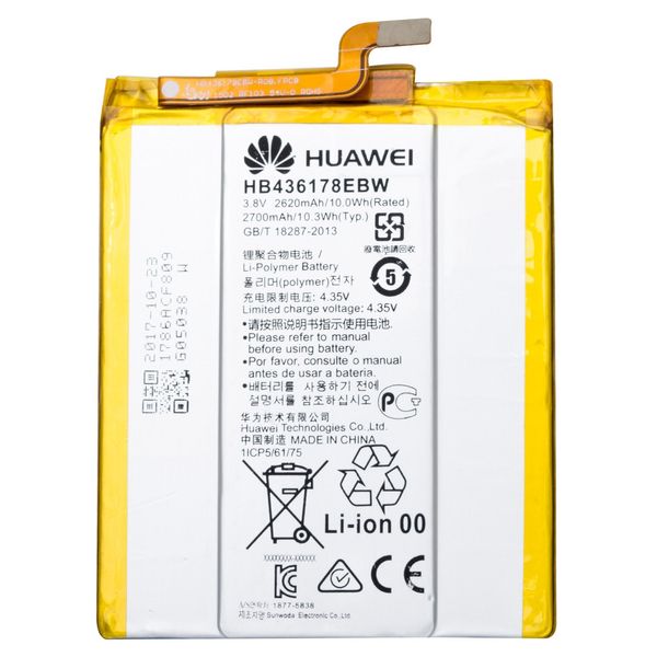 باتری موبایل مدل HB436178EBW با ظرفیت 2620mAh مناسب برای گوشی موبایل هوآوی Mate S