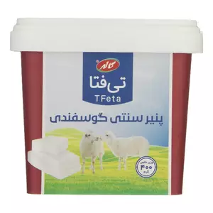 پنیر سنتی گوسفندی تی فتا کاله - 400 گرم