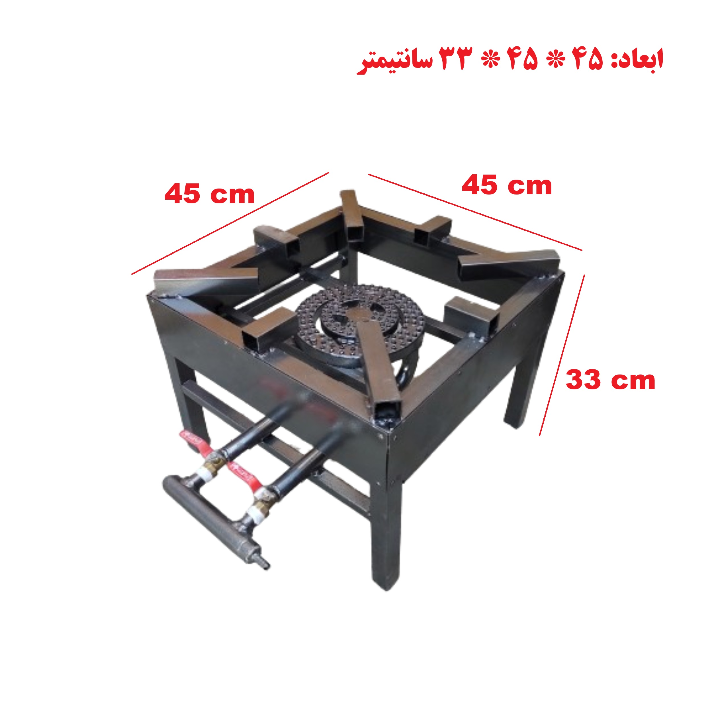 اجاق گاز مدل  2 شعله پلوپز کد 4545