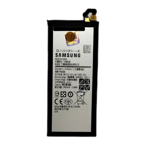 باتری موبایل مدل J730 ظرفیت 3600  میلی آمپرساعت مناسب برای گوشی موبایل سامسونگ Galaxy J730/J7PRO