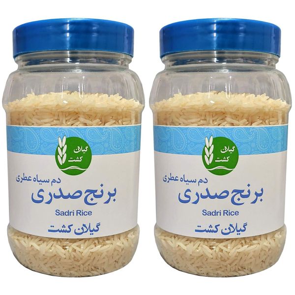 برنج صدری دم سیاه عطری گیلان کشت -500 گرم بسته 2 عددی