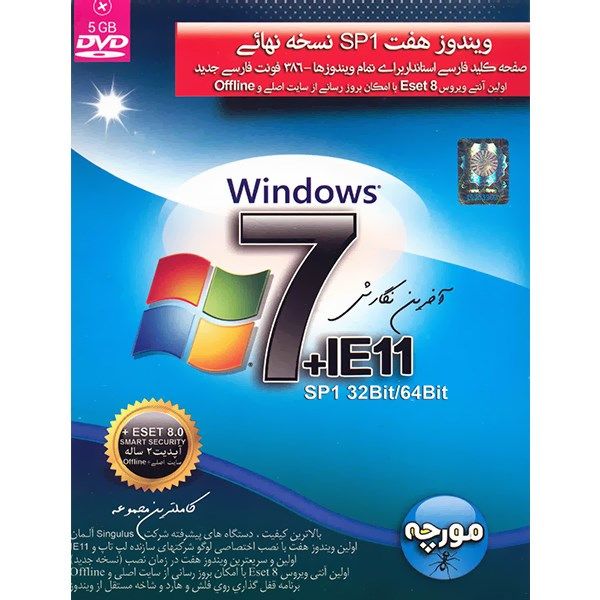 سیستم عامل ویندوز 7 نسخه نهایی 32 و 64 بیتی بهمراه مجموعه نرم افزار