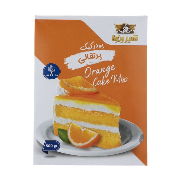 پودر کیک پرتقالی شیررضا - 500 گرم 