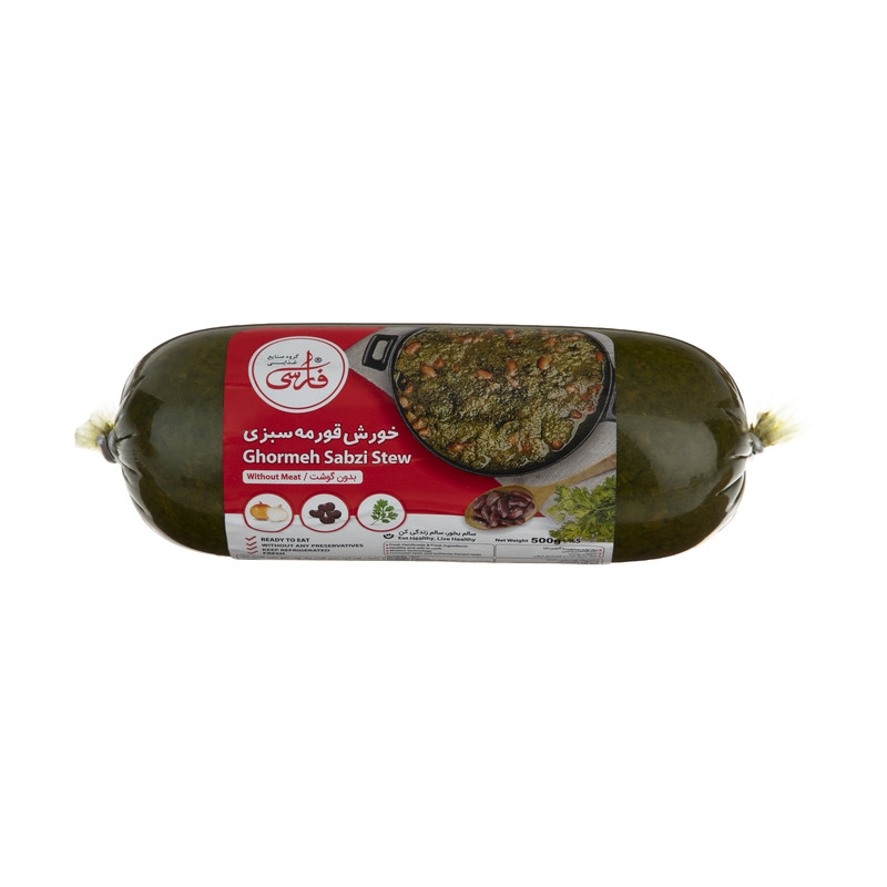 خورش قورمه سبزی بدون گوشت فارسی - 500 گرم 
