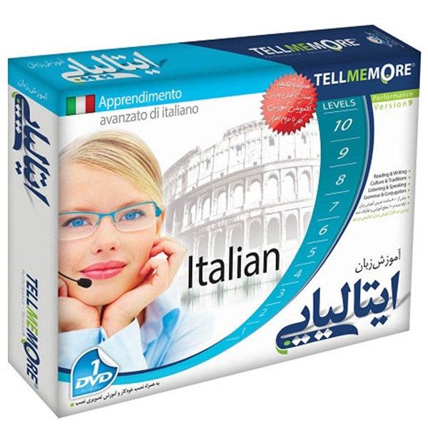 نرم افزار آموزش زبان ایتالیایی Tell Me More نشر دنیای نرم افزار سینا