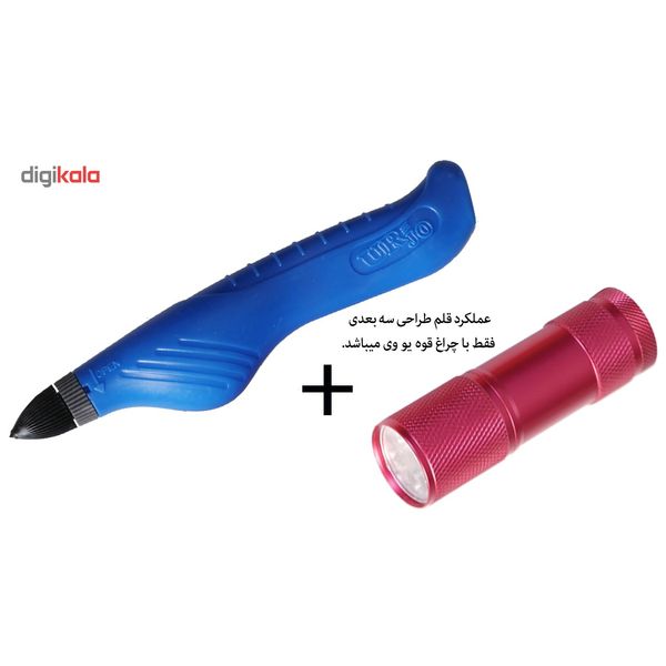 قلم طراحی سه بعدی آبی یورجو مدل UP100B / مکمل مورد نیاز چراغ قوه یووی یورجو