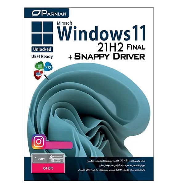 سیستم عامل Windows 11 2022+snappy driver نشر پرنیان