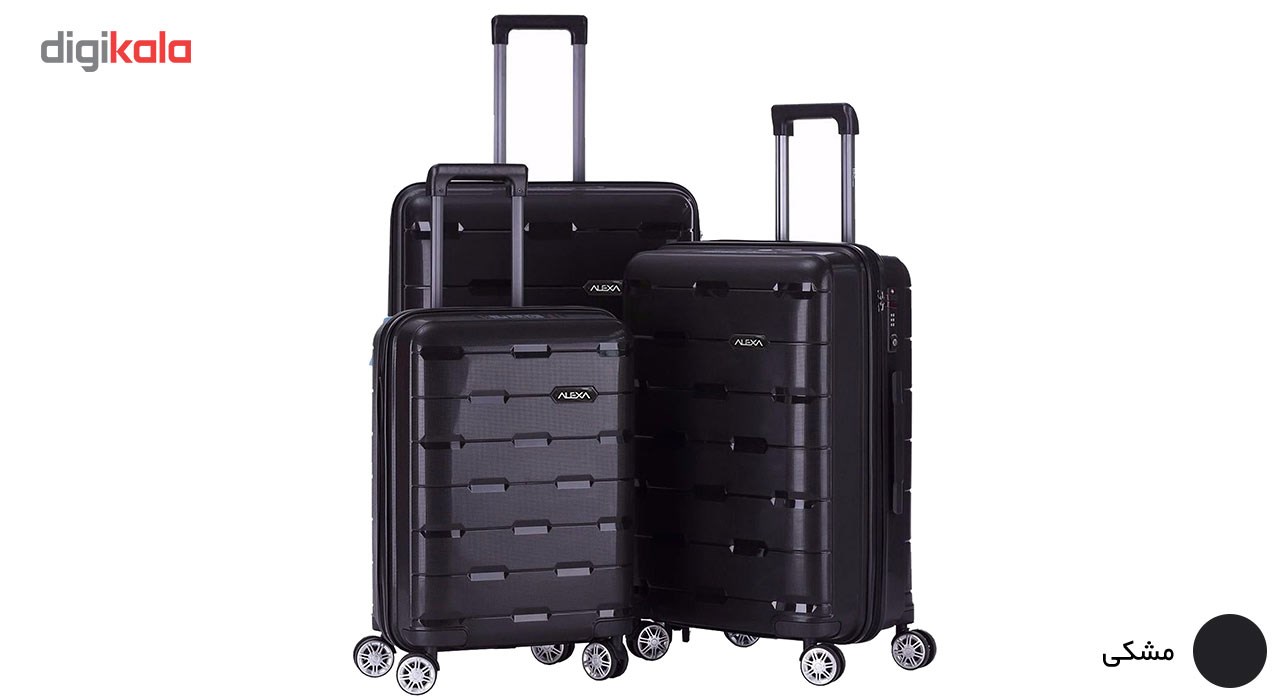مجموعه سه عددی چمدان الکسا مدل ALX880