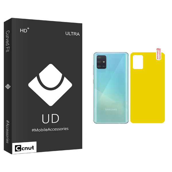محافظ پشت گوشی کوکونات مدل UD Black مناسب برای گوشی موبایل سامسونگ Galaxy A51
