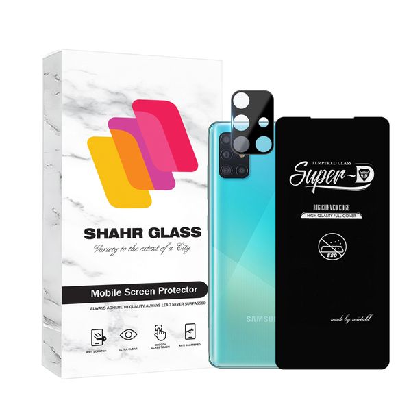 محافظ صفحه نمایش شهر گلس مدل SUPLNFUSH مناسب برای گوشی موبایل سامسونگ  Galaxy A51 4G / A51 5G به همراه محافظ لنز گوشی