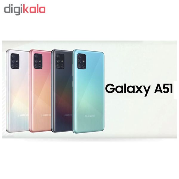 گوشی موبایل سامسونگ مدل Galaxy A51 SM-A515F/DSN دو سیم کارت ظرفیت 256 گیگابایت