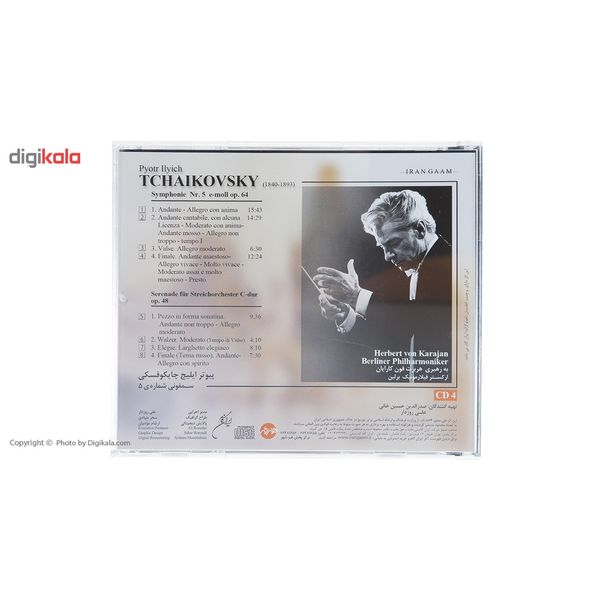 آلبوم موسیقی سمفونی 5 اثر پیوتر ایلیچ چایکوفسکی