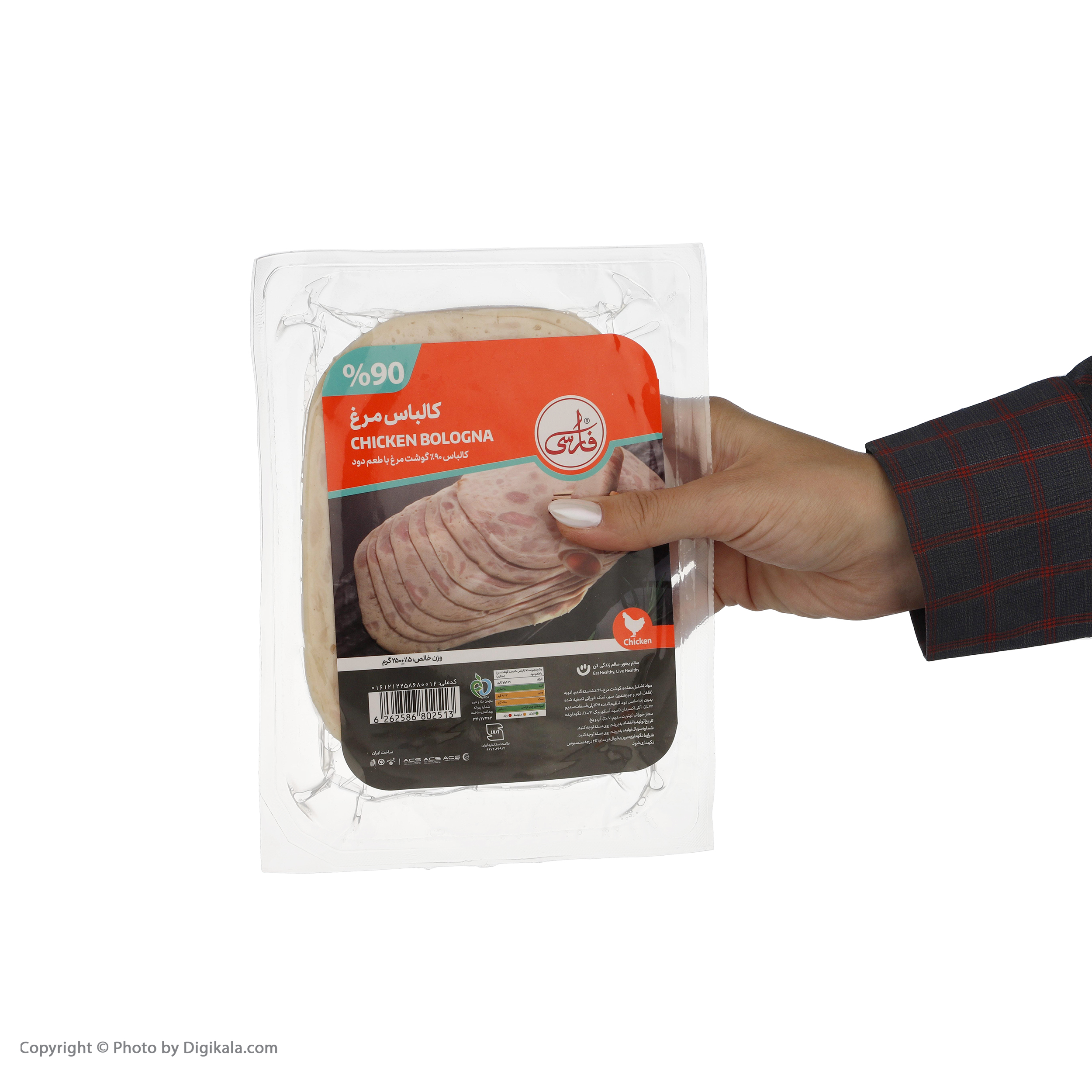 کالباس 90 درصد گوشت مرغ با طعم دود فارسی - 250 گرم