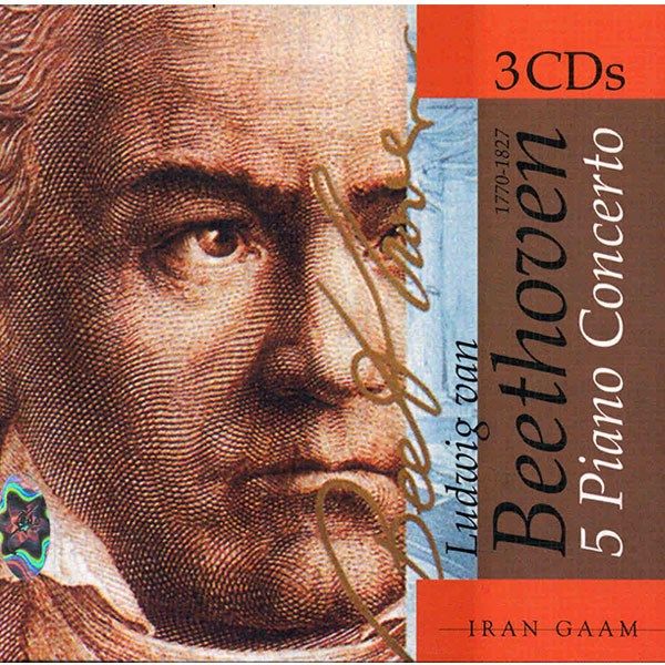 آلبوم موسیقی مجموعه 5 کنسرتو پیانو - بتهوون