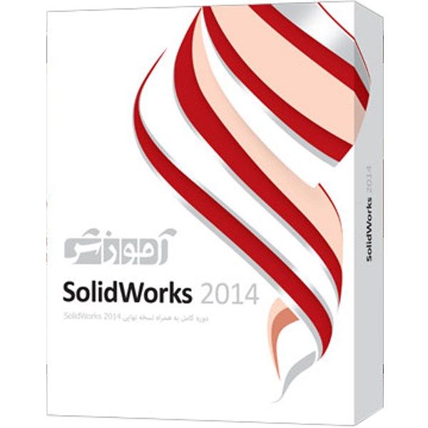 نرم افزار آموزش SolidWorks 2014 شرکت پرند