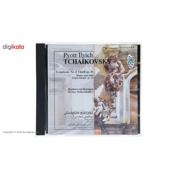 آلبوم موسیقی سمفونی 4 اثر پیوتر ایلیچ چایکوفسکی