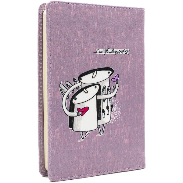 دفتر یادداشت هیدورا طرح برای زیستن دو قلب کافیست