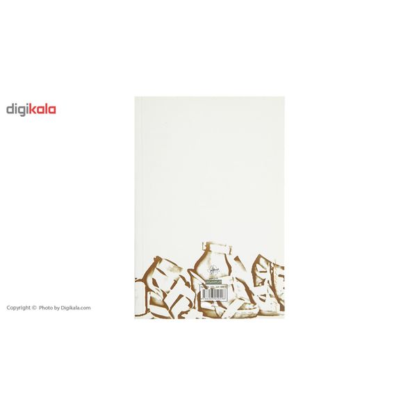 کتاب کفش‌ های سفید می ‌پوشم اثر شیما شاهسواران احمدی