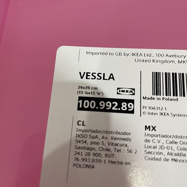 جعبه اسباب بازی کودک ایکیا مدل VESSLA
