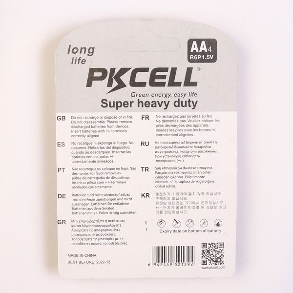باتری قلمی پیکسل مدل Super Heavy Duty بسته 4 عددی