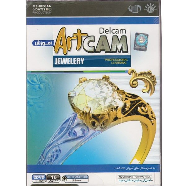 آموزش ArtCam 2010