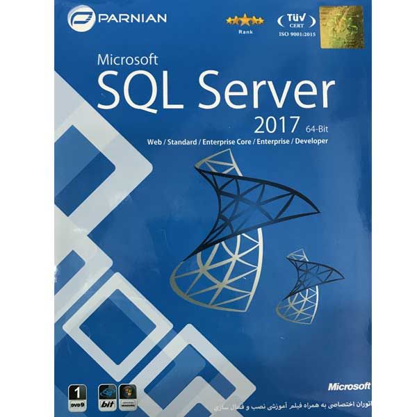 مجموعه نرم افزاری SQL Server نسخه 2017 64بیتی نشر پرنیان
