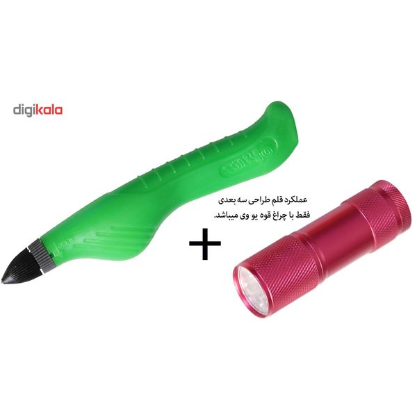 قلم طراحی سه بعدی سبز یورجو مدل UP100G / مکمل مورد نیاز چراغ قوه یووی یورجو