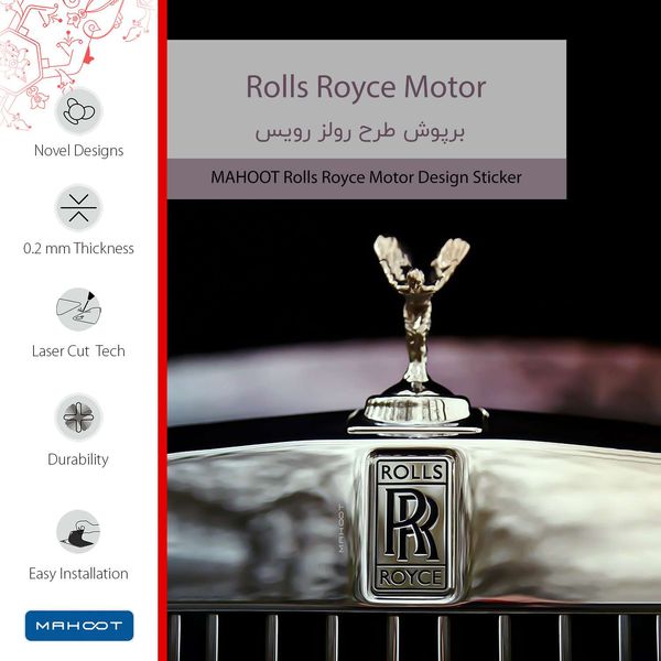 برچسب پوششی ماهوت مدل Rolls-Royce Motor مناسب برای تبلت اپل iPad mini 2 2013 A1489