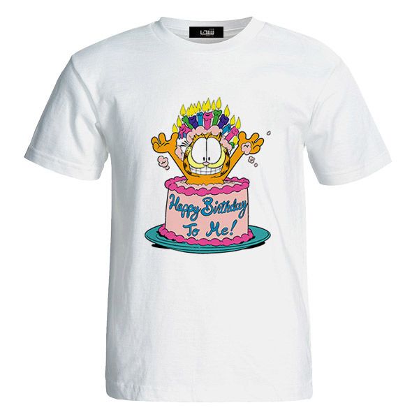 تی شرت آستین کوتاه زنانه شین دیزاین طرح گارفیلد تولد مبارک کد 26090