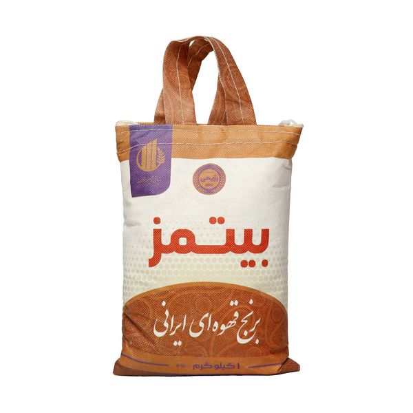 برنج قهوه‌ای ایرانی بیتمز - 1 کیلوگرم